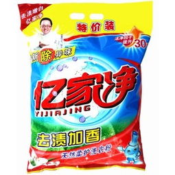 采购办公设备 洗衣粉1618g6装实用指南