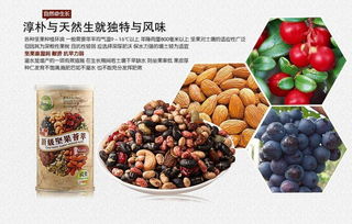 精选台湾坚果荟萃 机械设备赋能的营养科学探索